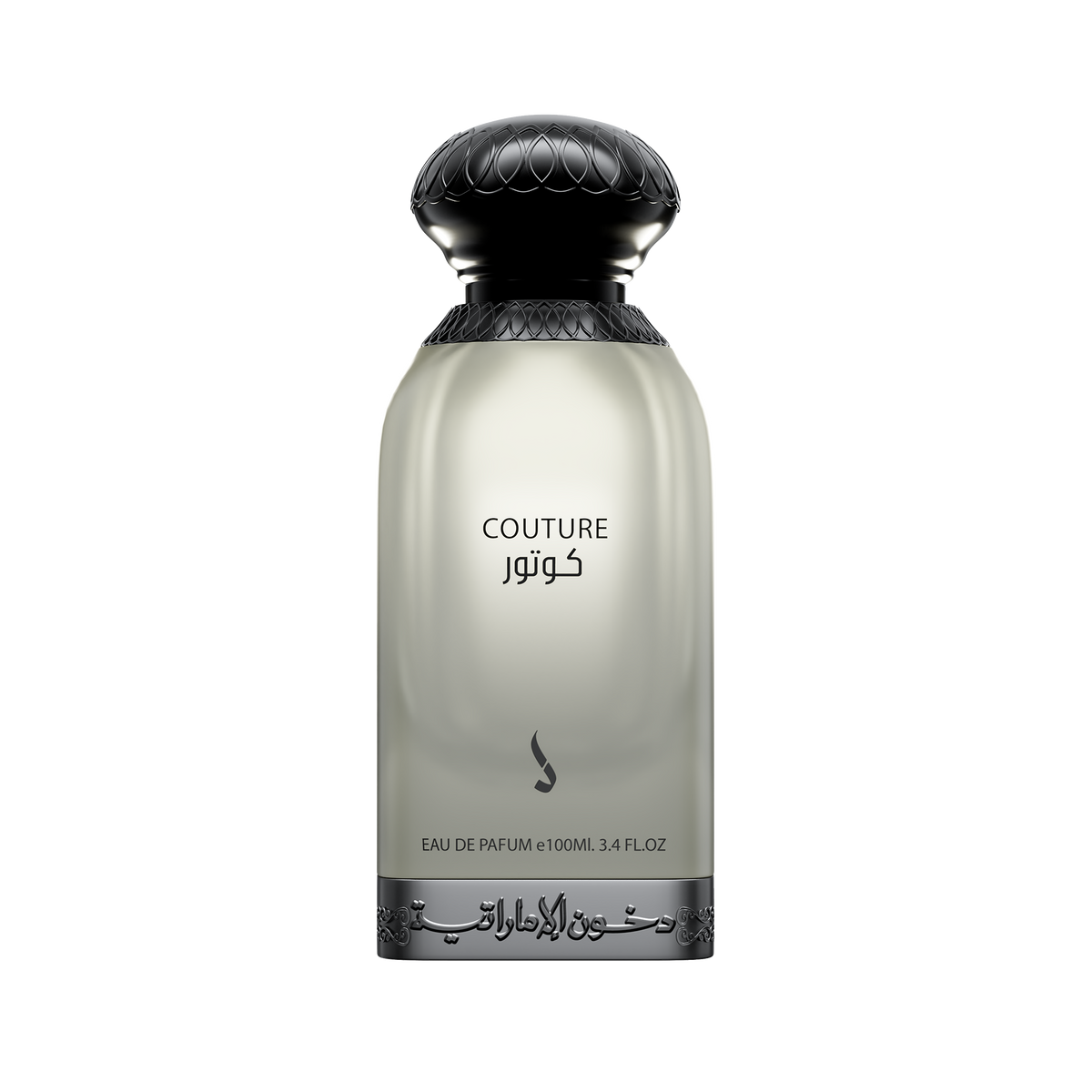 Couture by Dkhoon Emirates