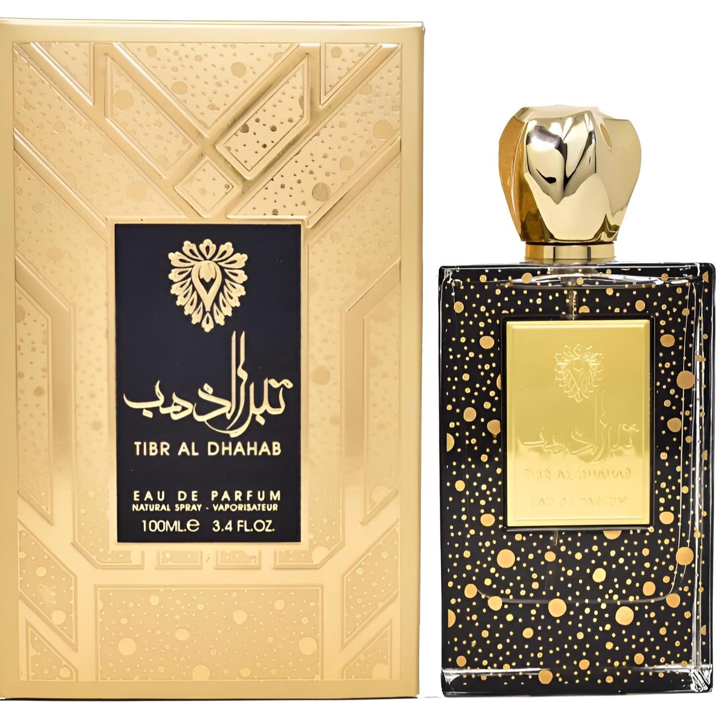 Tibr Al Dhahab