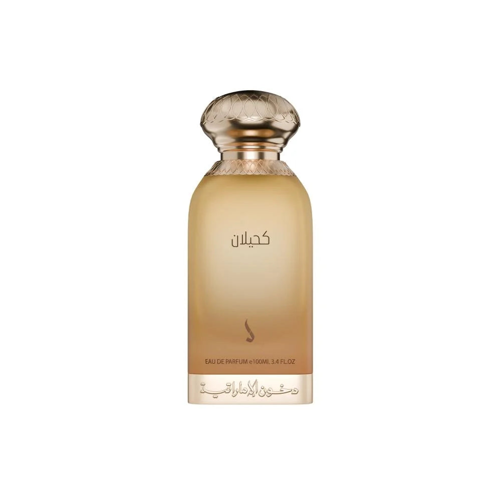 Khayalan by Dkhoon Emirates